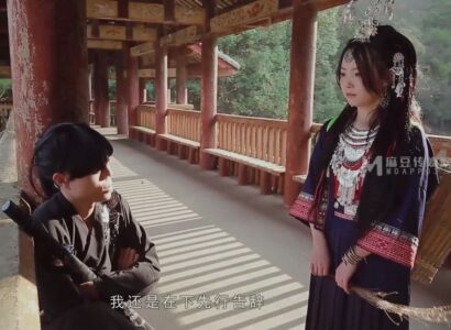 Đại hiệp côn thịt vĩ đại khuất phục thiếu nữ bản Đôn