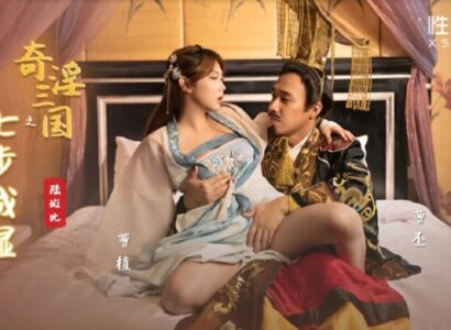 Bí Quyết Giường Đệm Thâu Tâm Long Vương